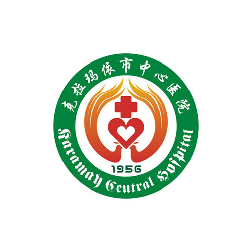 新疆克拉瑪依人民醫(yī)院