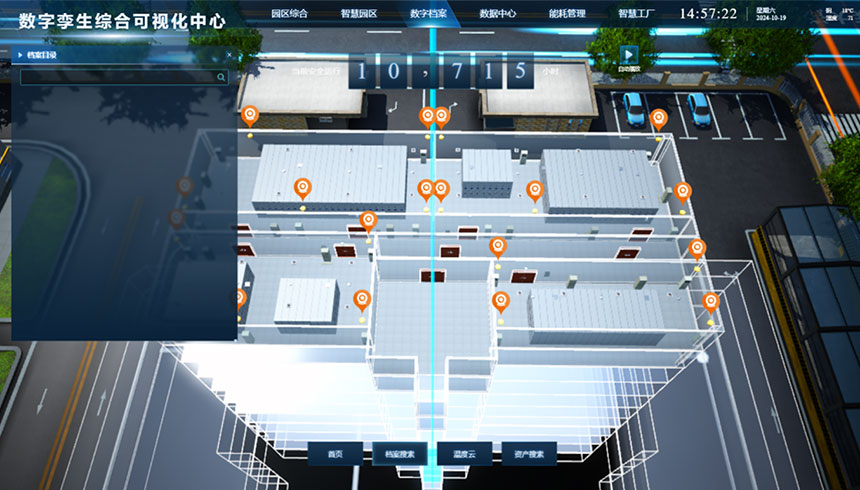 數(shù)字孿生3D可視化平臺(tái)